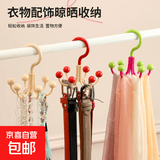 多功能可旋转六爪挂钩家用内衣吊带衣帽挂钩宿舍衣柜收纳架定制 多巴胺六爪挂钩【1个】