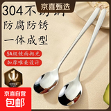 不锈钢勺子家用餐具汤吃饭喝锤纹西餐圆勺调羹主餐勺长柄汤匙 304不锈钢韩式勺子5支