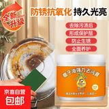 椰子油强力去污膏清香型浴室卫生间地板抛光家用瓷砖清 椰子油去污膏【1罐】
