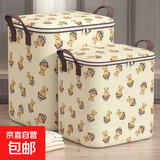 京东物流 泰迪熊收纳袋大容量搬家打包袋衣物棉被防潮防霉整理袋 泰迪熊联名100L 【2个装】