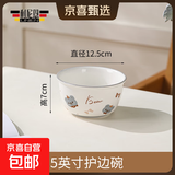 奶油风餐具碗碟套装家用碗盘组合好看高颜值汤碗面碗沙拉碗勺陶瓷 灰格小熊5英寸碗2个