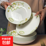 家用造型款北欧风现代风花瓣造型创意釉下彩简约家用8英寸花边盘 象牙白 2个装