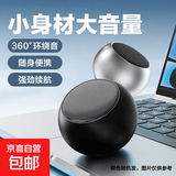 迷你小钢炮蓝牙音响 精致小巧便携式户外音响 无线超重低音炮车载随身HIFI高音质 桌面好物摆件 【颜色随机】小钢炮蓝牙音响