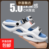 沙滩鞋男款夏季外穿休闲防滑耐磨踩屎感拖鞋男士增高运动开车凉鞋 雾霾蓝 42