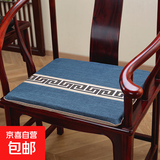 新中式坐垫红木椅子垫防滑实木沙发垫太师椅座垫海绵圈椅茶桌椅垫 长城格蓝 50*50（海绵3公分）