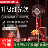 【国补】明星飞利浦同款按摩梳红光养发经络电动梳子防脱发导液上药梳红光护发滋养头皮头部按摩器 【红光礼盒装】升级红光养护+仿真按揉+导液功能