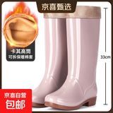 雨鞋女款高筒长筒水鞋防水防滑中筒短筒雨靴加棉保暖厨房工作胶鞋 667高筒/卡其【加棉】 偏小一码 39