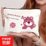 帆布手拿包草莓熊可爱卡通化妆包便携旅行收纳蜡笔小新文具 草莓熊-包灵所愿 长22*高13*底6cm