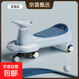 扭扭车儿童1岁新款大人可坐双人宝宝溜溜车摇摇摆婴儿车礼物 蓝色加大轮