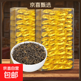 武夷红茶金骏眉红茶叶浓香型红茶桂圆香小包装独立泡袋装散装新茶 金骏眉250克【单盒50小泡袋】 泡袋颜色不定时更换