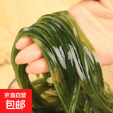 鲜海带 盐渍海带丝 凉拌菜海带丝食材鲜嫩 新鲜盐渍海带丝5斤/袋