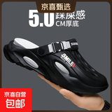 反季清仓椰子拖鞋男士洞洞鞋凉拖防滑两用镂空半拖沙滩鞋运动凉鞋 黑白 43