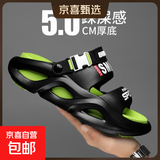 沙滩鞋男款夏季外穿休闲防滑耐磨踩屎感拖鞋男士增高运动开车凉鞋 黑绿 40