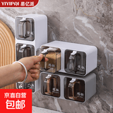 易亿派厨房置物架壁挂式调料盒塑料免打孔调味盒抽屉式调味料食盐 灰色3格（送标签+调味勺）