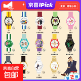 圣诞礼物正版麦和1代2代蜡笔小新手表盲盒周边可爱卡通手表手办 2代蜡笔小新手表-随机1个