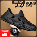 椰子凉鞋男款2026夏季新款镂空防滑踩屎感男士户外沙滩涉水洞洞鞋 黑色 42