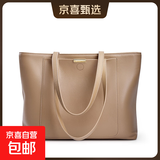 高级感大容量大包包女士2025新款潮通勤托特包百搭单肩真皮女包 杏色 无礼盒