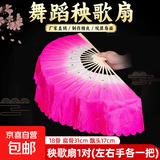 【舞蹈专用】扭秧歌跳舞扇子舞蹈扇广场舞折叠蒲团扇东北成人儿童 17cm飘头 31cm扇骨 18骨秧歌扇 1对