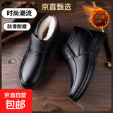 【加厚软底】冬季皮棉鞋男休闲爸爸鞋保暖加绒加厚防滑老人中老年 黑色【加绒加厚】 41