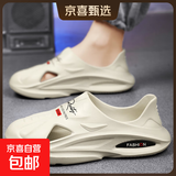 椰子凉鞋男夏季沙滩拖鞋男士开车运动外穿防滑包头洞洞鞋2026新款 白色 43