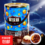 甜甜乐星球杯巧克力杯礼盒儿童儿时休闲零食巧克力可可脂饼干零食 星球杯300g(15g*20杯）*2桶
