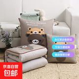 抱枕被子两用二合一空调毯子午睡办公室枕头被汽车载卡通靠枕折叠 情侣熊 小号50x50cm展开约145x195cm