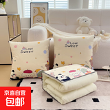 汽车折叠抱枕被子两用办公室枕头被子二合一抱枕毯子午睡靠枕靠垫 守护者 中号40x40CM展开约105x150CM