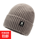 冬季户外加绒加厚针织帽男女骑车护耳防寒保暖时尚潮男士护耳帽 R标针织帽【卡其色】