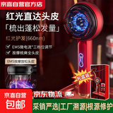 【国补】明星飞利浦同款按摩梳红光养发经络电动梳子防脱发导液上药梳红光护发滋养头皮头部按摩器 【旗舰礼盒装】EMS脉冲+三色光疗+仿真按揉+导液功能
