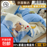 100%全棉被套单件纯棉150x200学生宿舍1.2m被罩单双人180x200x230 水上乐园 150*200cm100%纯棉被套 假一赔十