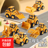 儿童回力工程车盒装惯性玩具车男孩礼物幼儿园奖品挖掘机模型玩具 12款工程车【随机三款】