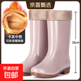 雨鞋女款高筒长筒水鞋防水防滑中筒短筒雨靴加棉保暖厨房工作胶鞋 666中筒/卡其【加棉】 偏小一码 39