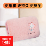 电暖水袋电热水袋新款加厚绒布暖宝宝暖手宝防爆智能热敷暖水袋取暖器家电 小花双插【粉色】