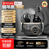 【TOP榜第1名】蓝牙耳机真无线半入耳式运动跑步超长续航骑行通话降噪学生外卖司机适用苹果小米 黑色