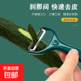 【爆款】削皮刀刮皮刀厨房多功能去皮刨皮刀瓜刨水果刀神器 削皮刀【5把】