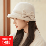 赫本风蝴蝶结羊毛渔夫帽子女士高档时尚秋冬季轻奢保暖礼帽盆帽子 赫本风蝴蝶结羊毛渔夫帽【米色】