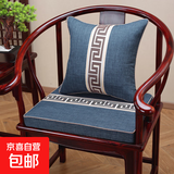 中式实木椅子坐垫红木沙发圈椅太师椅茶台椅垫子座垫茶桌凳子屁垫 长城格蓝 38*45（海绵5公分）