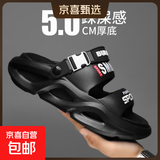 沙滩鞋男款夏季外穿休闲防滑耐磨踩屎感拖鞋男士增高运动开车凉鞋 黑武士 42