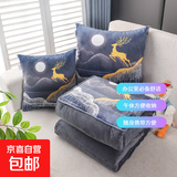 加厚加绒抱枕被子两用珊瑚绒汽车午休被空调毯办公室靠垫靠枕毯子 鹿越山河-加绒加厚 40*40展开110*155-正负5CM
