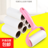 生活日用粘毛器手撕式滚筒毡刷粘毛沾毛器除毛可撕式衣物粘毛纸卷 随机 1个手柄（2个卷纸）