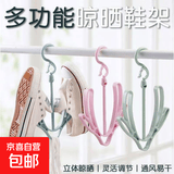 【新人专享限时特惠】晒鞋架创意防风双钩晒鞋神器阳台挂鞋子 5个装【晒鞋架】颜色随机