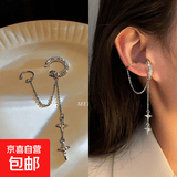 新款流苏小众个性耳骨夹耳环一体式无耳洞女高级感冷淡风气质耳饰 一条四芒星耳骨夹