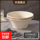 奶油螺纹陶瓷家用面碗斗笠碗高级感拉面碗麻辣烫螺蛳粉碗大号汤碗 8英寸喇叭面碗-2个