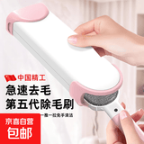 双面静电除毛刷粘毛器毛衣神器宠物刷子神器毛球修剪器纱窗刷床刷 大号北欧粉除毛刷（双面除毛+防滑手柄+重复使用）