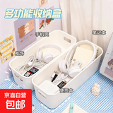 数码配件长方形简约收纳盒整理箱智能手表配件杂物盒家用客厅卧室储物收纳筐 长条收纳盒【1个装】20.5*9*6.2