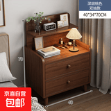 床头柜简约现代卧室家用床边收纳储物柜小柜子出租房用简易置物架 【双抽】深胡桃色40*34*70cm