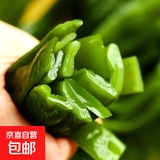 大连 鲜海带 盐渍裙带菜梗  盐渍海白菜裙带菜虾皮汤火锅食材 盐渍裙带菜梗5斤