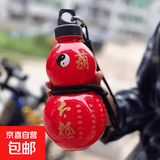 黑神话运动水壶东方葫芦装饰学生网红高颜值水瓶便携式过家家玩具 黑神话葫芦+烫金贴纸【红色】PC材质运动水壶