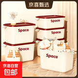 【百万爆款】奶油风收纳箱特大号带盖杂物整理衣物化妆品玩具储物 【热销】高款特大号-带盖