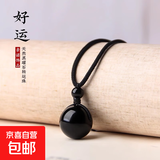 天然黑曜石转运珠吊坠金曜石项链彩眼黑曜石锁骨链水晶简约情侣款 黑曜石（约18mm）+升级伸缩挂绳